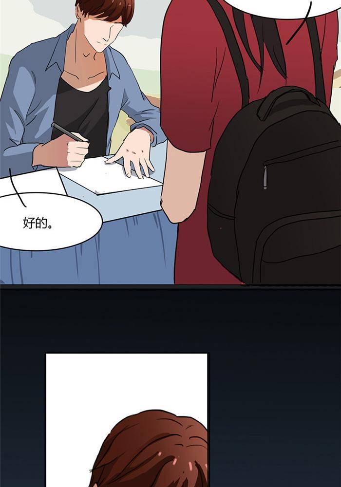 第四话8