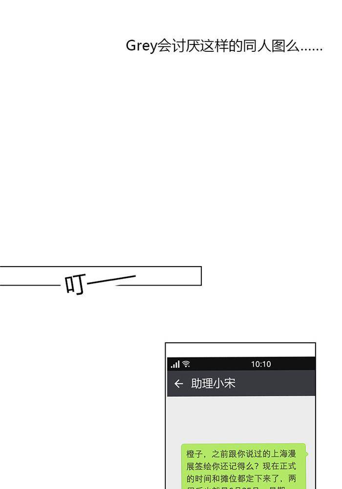 第一话14