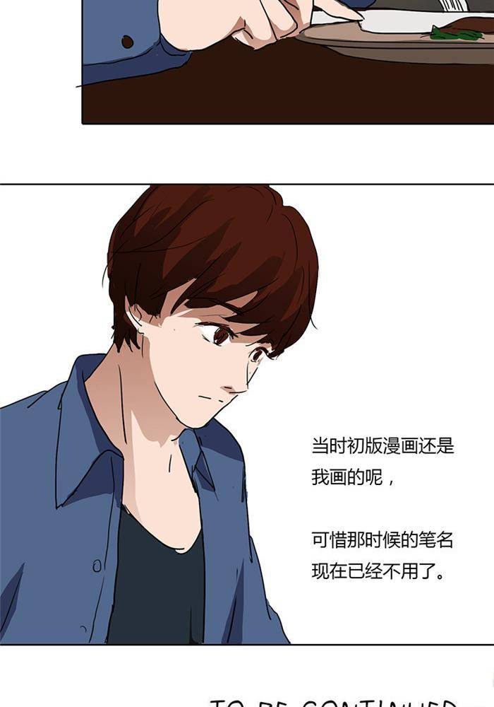 第四话33