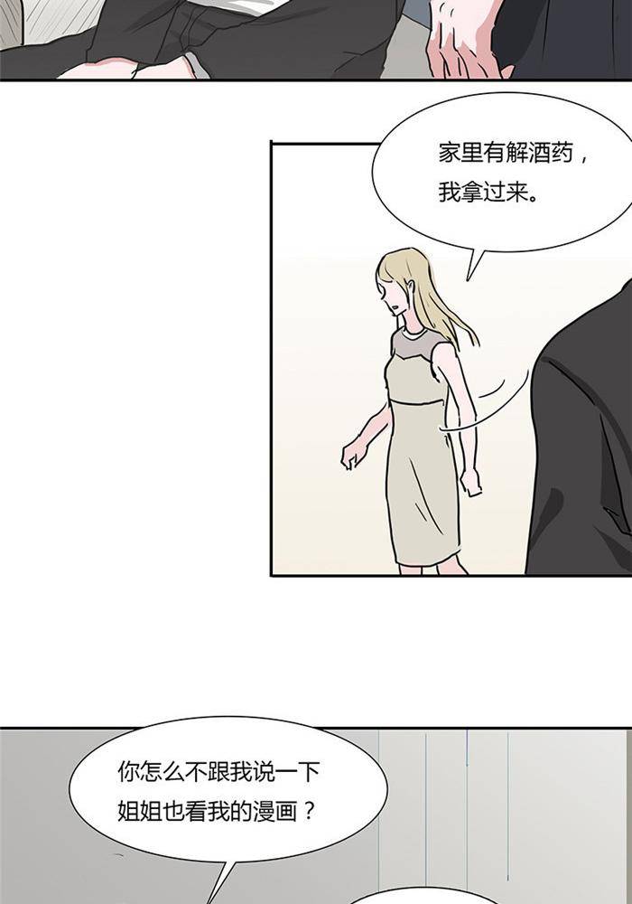 第九话4