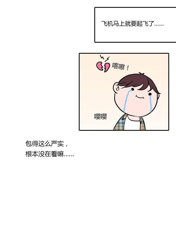 第二话9