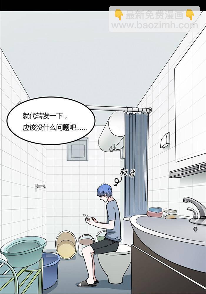 第十二话2