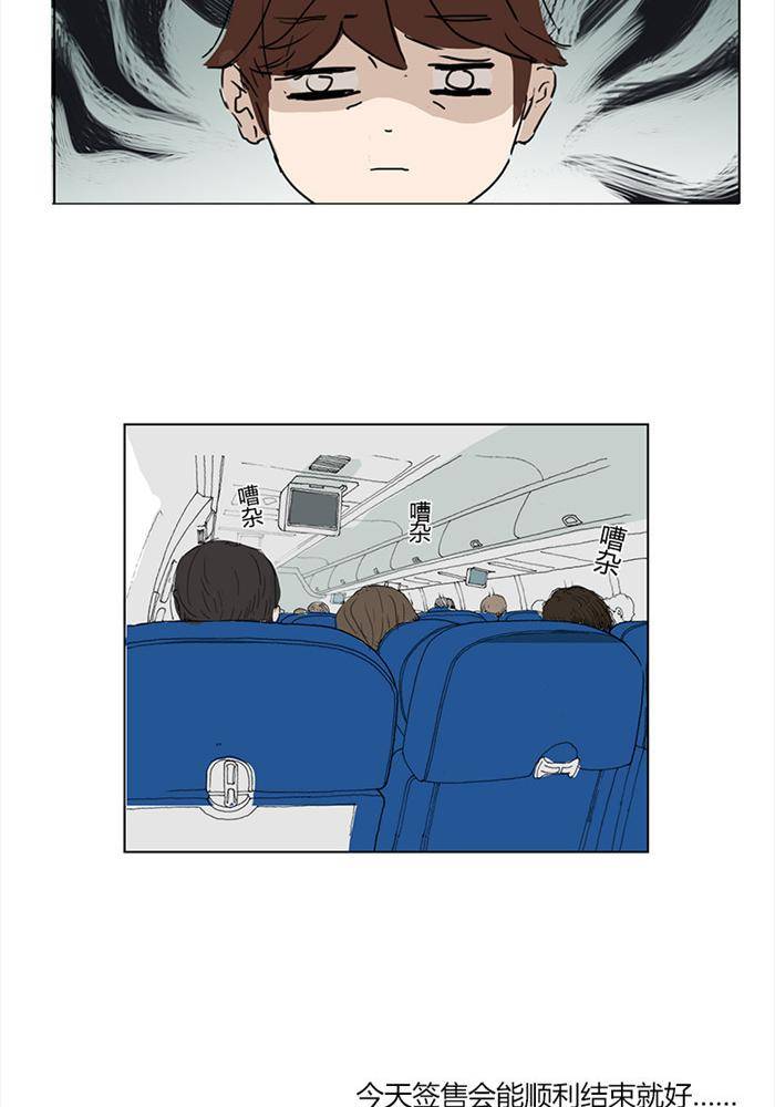 第一话18