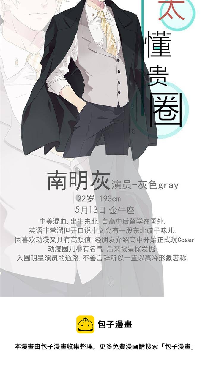 第二十话28