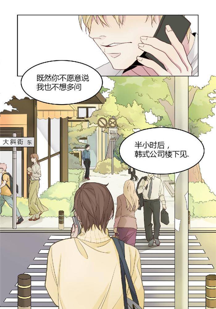 第十九话18