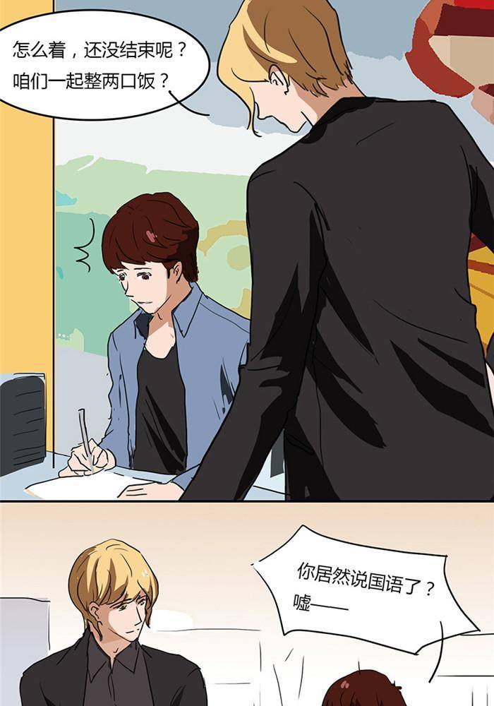 第四话23
