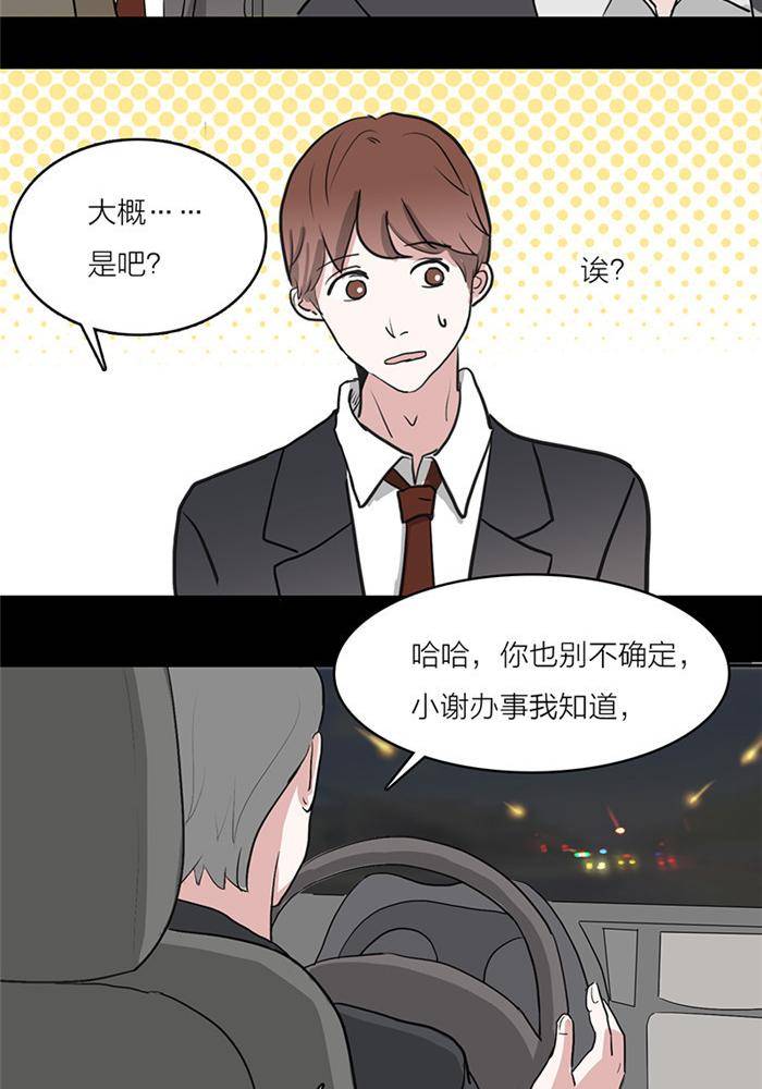 第十话2