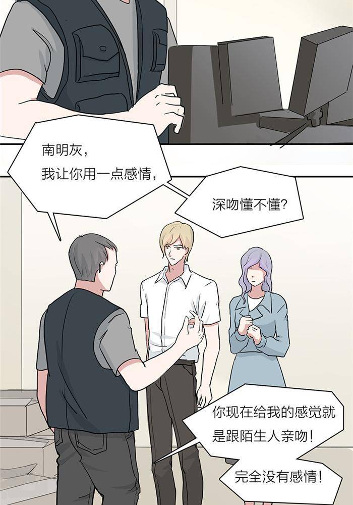 第十话6