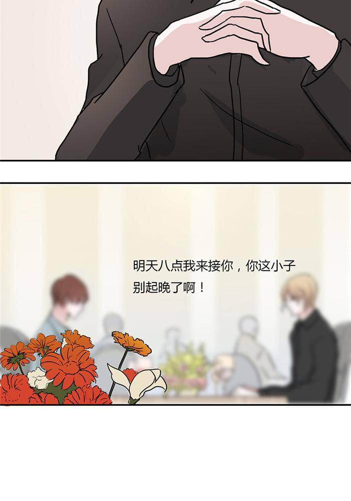 第十三话6