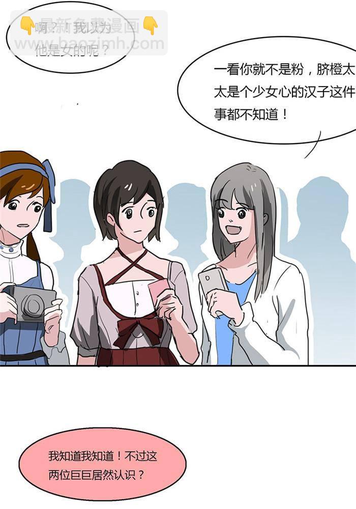 第四话4