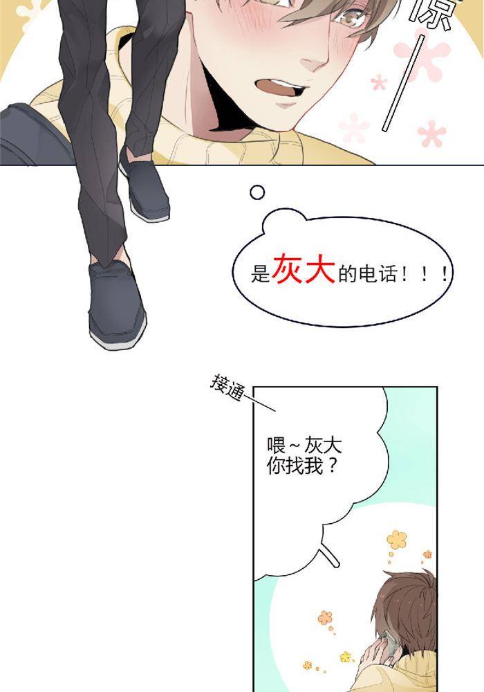 第十九话7