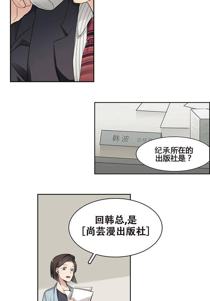 第二十一话 上1