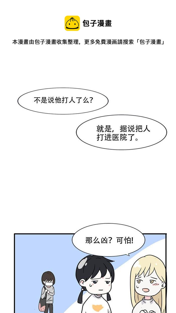 第十八话7