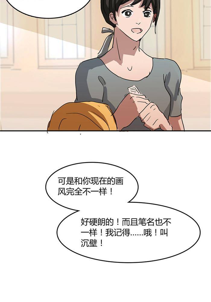 第五话24