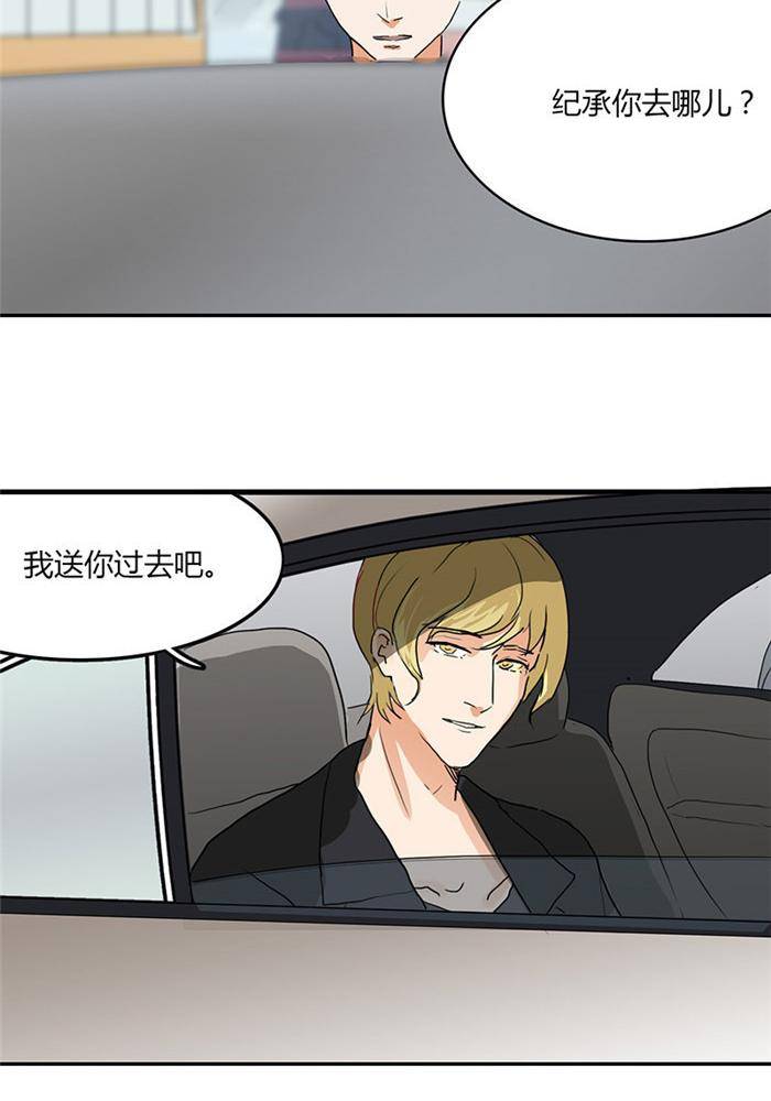 第三话35