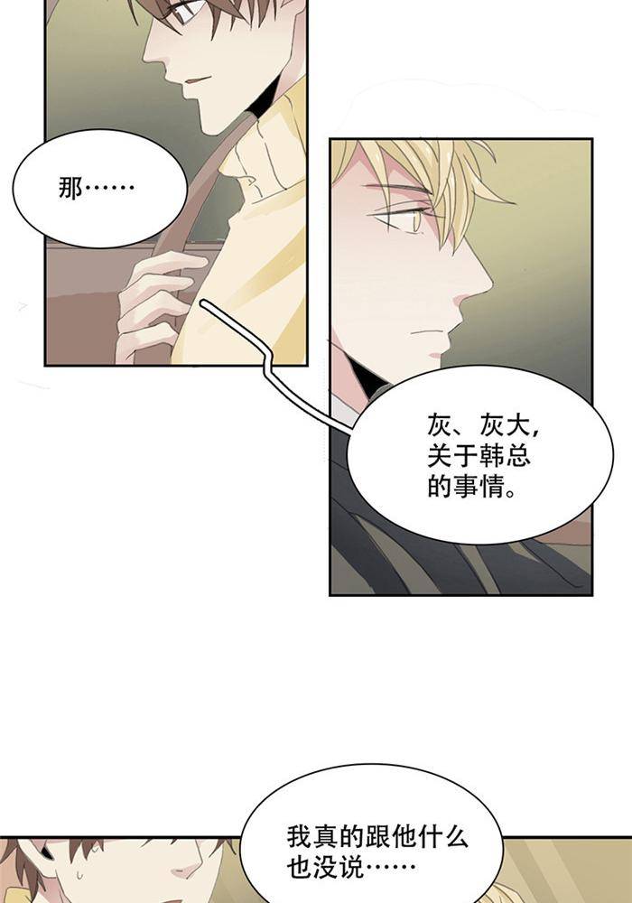 第二十话19