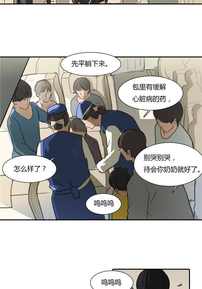 第二话14