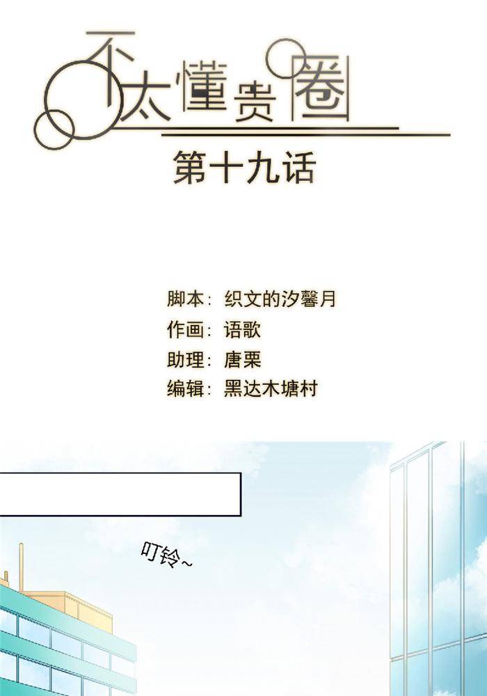 第十九话5