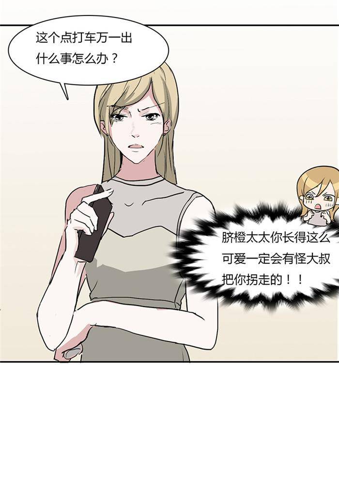 第九话10