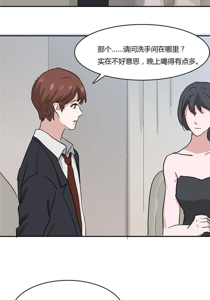 第八话12