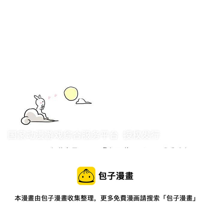 第八话21