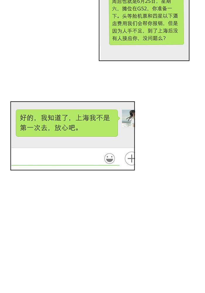 第一话15