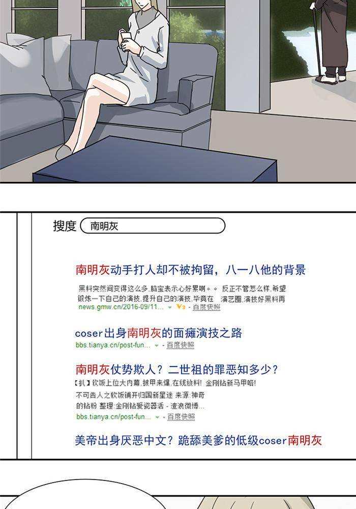 第十七话15