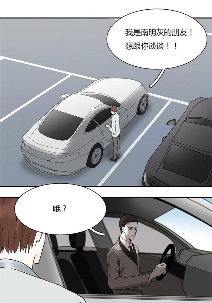 第十七话1