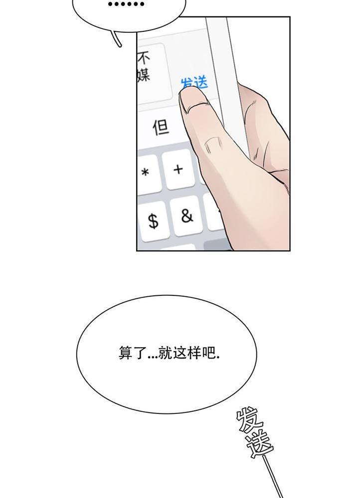 第二十一话 下10