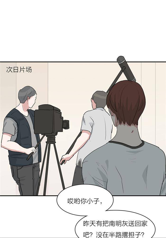 第十话4