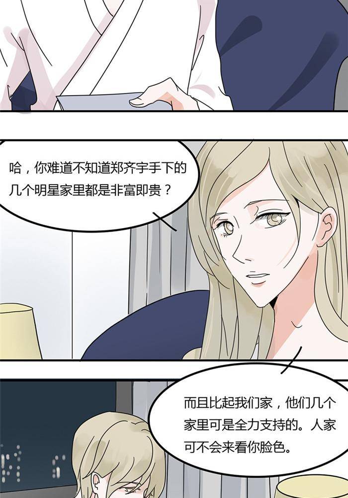 第十五话3