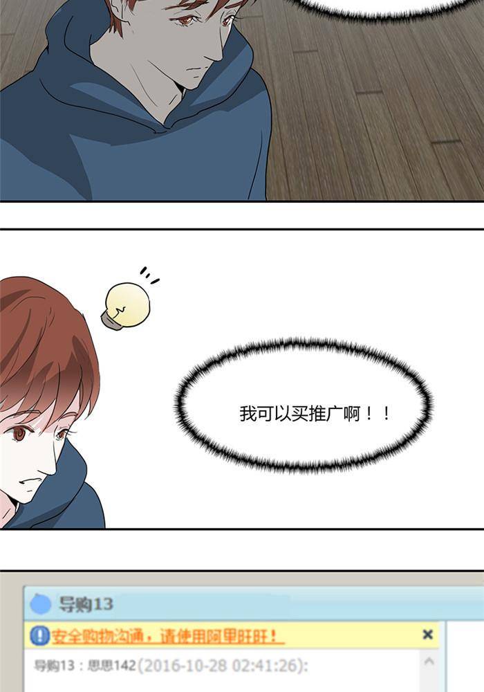 第十四话7