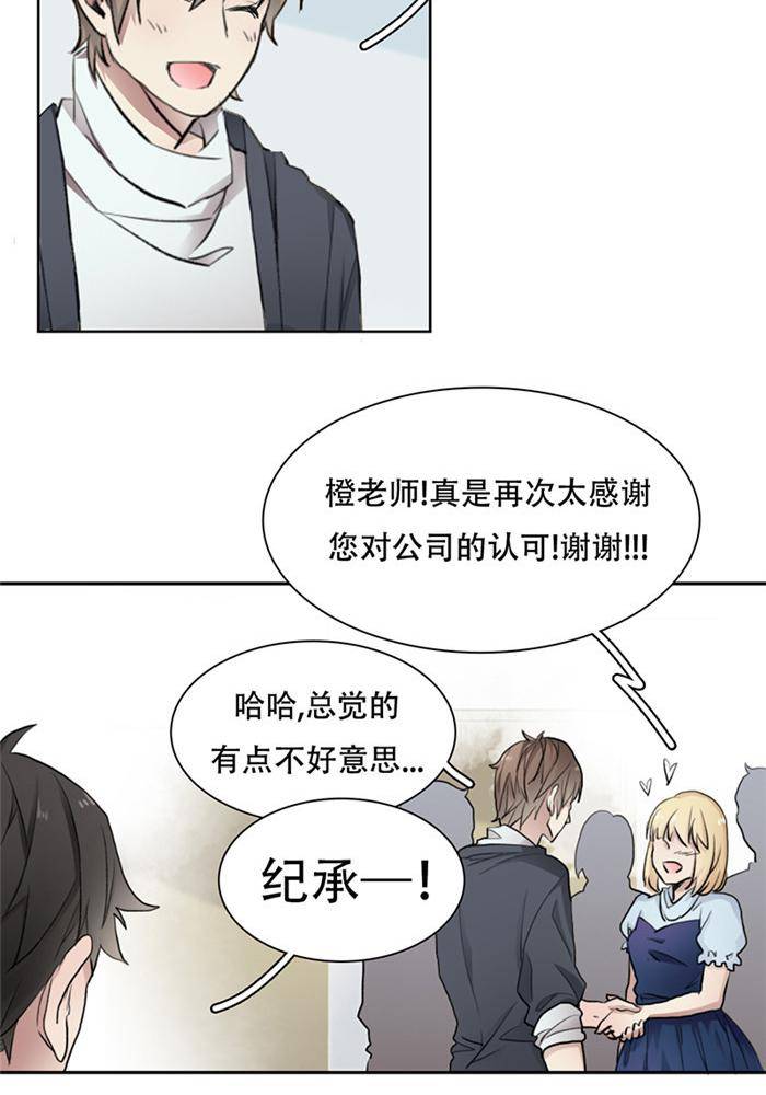 第二十一话 下15