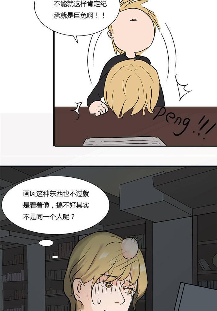 第七话4