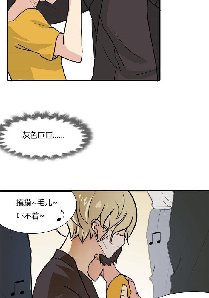 第二话18