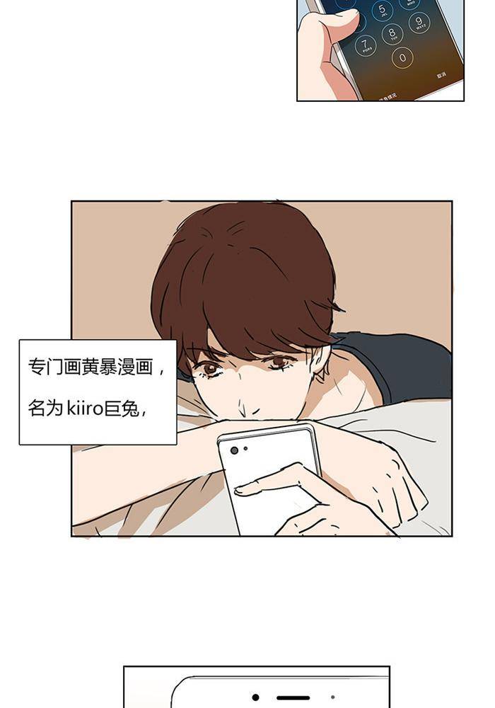 第一话6