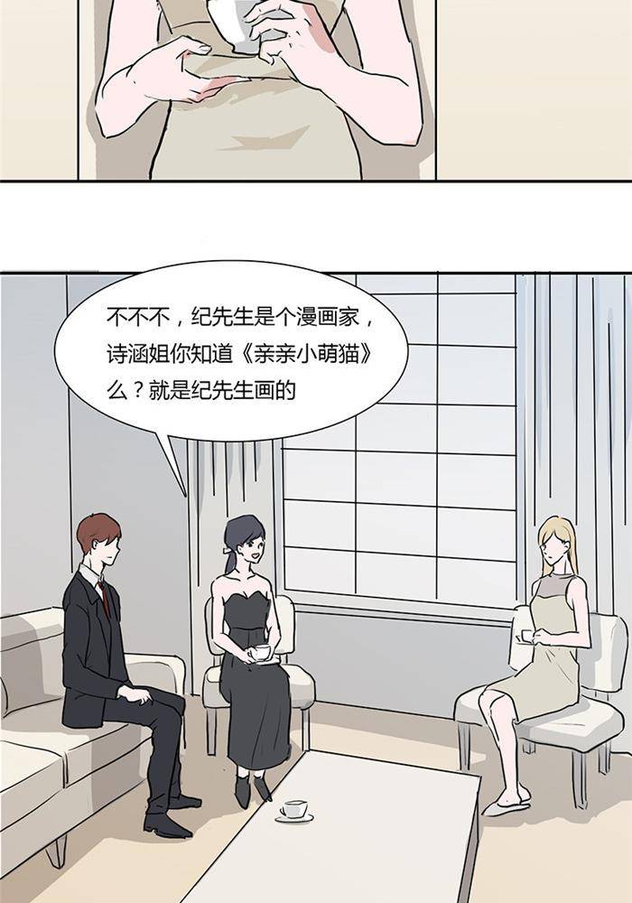 第八话9
