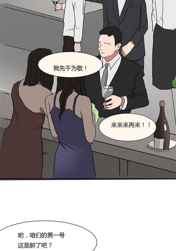 第七话12