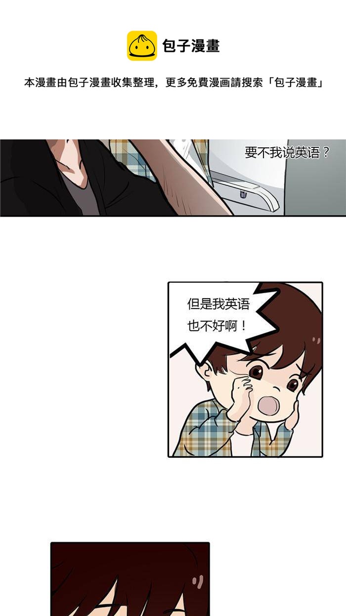 第二话3