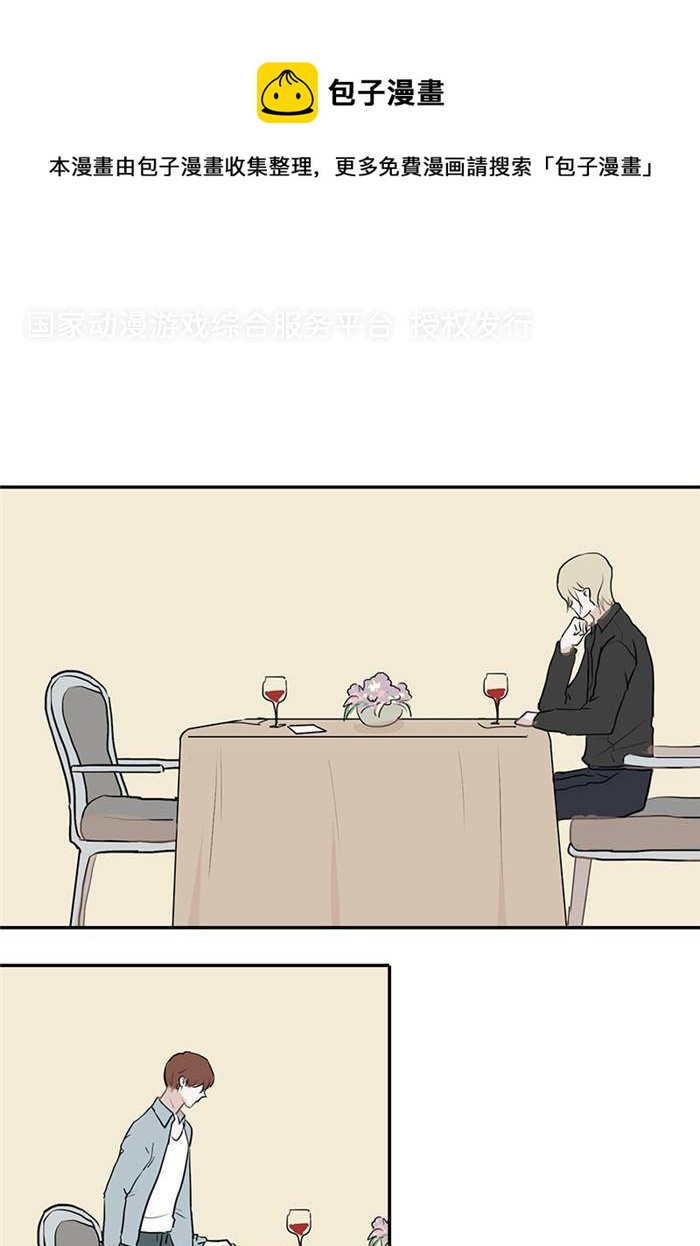 第十三话0