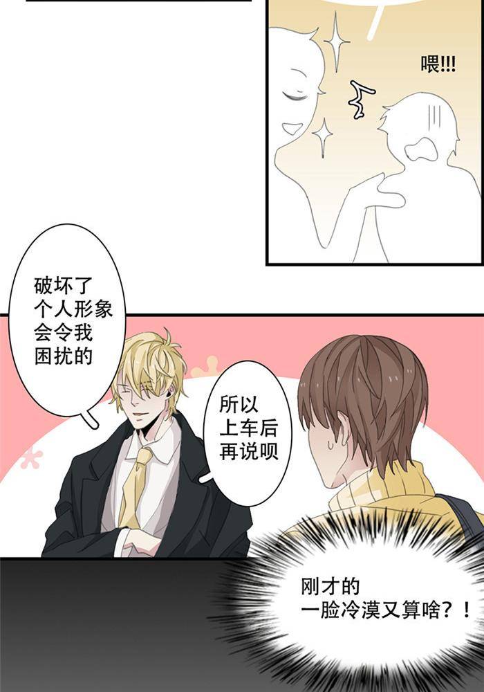 第二十话15