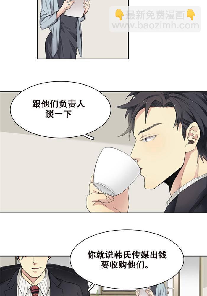 第二十一话 上2