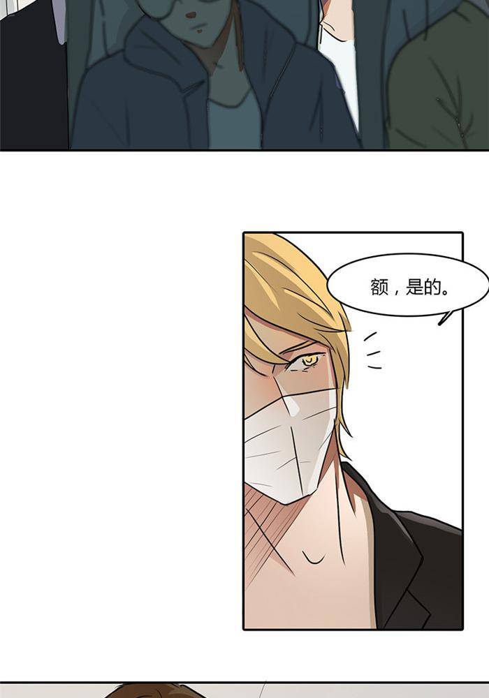 第三话7