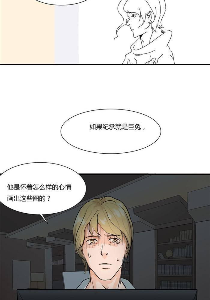 第七话2
