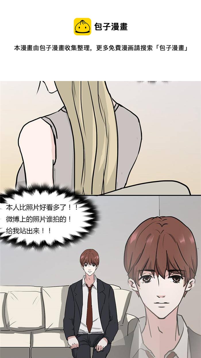 第八话11
