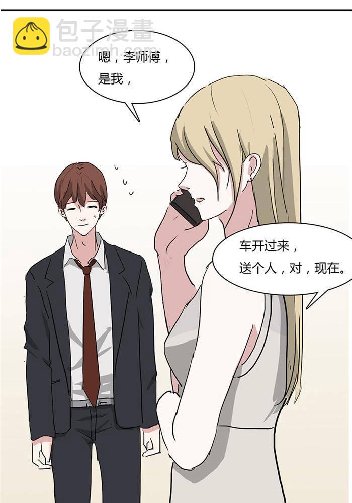 第九话11