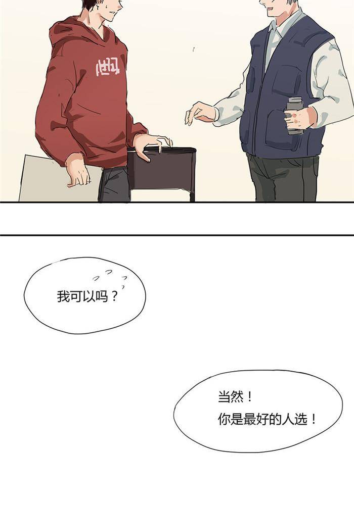 第六话13