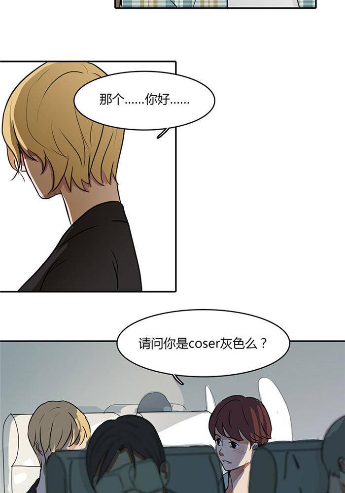 第三话6