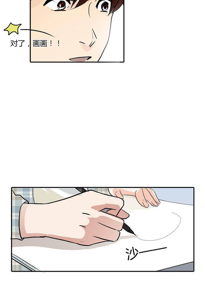 第二话4