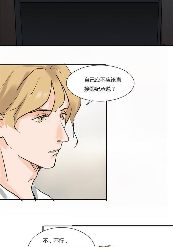 第七话3